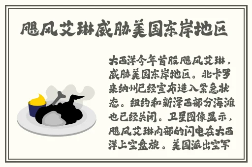 在线播放无码字幕亚洲