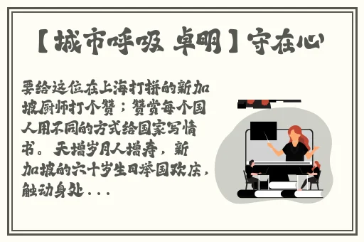 王昭君被稷下四个杂兵活捉