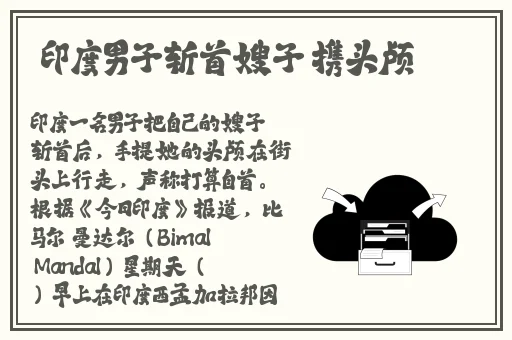 成都4片P免费完整版视频下载